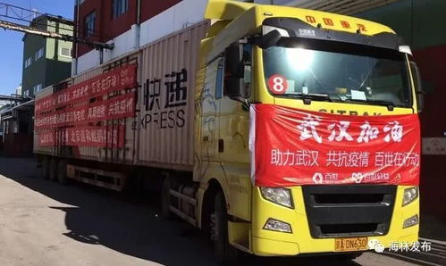 海林市汽車運(yùn)輸公司 精準(zhǔn)服務(wù)助力農(nóng)民工返崗與城市配送運(yùn)輸