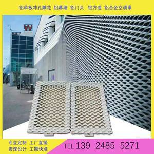 金屬外墻鏤空裝飾板 現代建筑裝飾的藝術與功能融合